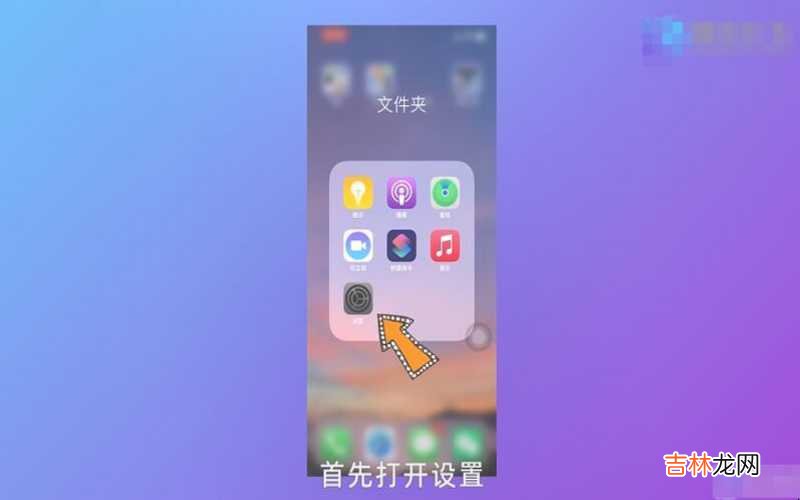 苹果系统自动更新好吗 苹果系统自动更新怎么关闭?