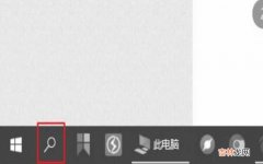 window10怎么调节亮度 window10怎么截图?