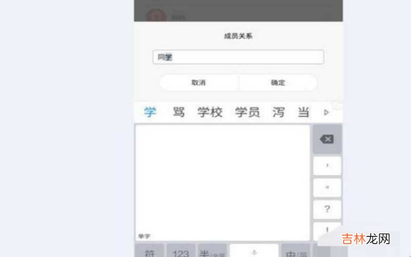 电话手表怎么添加音乐 电话手表怎么添加联系人?