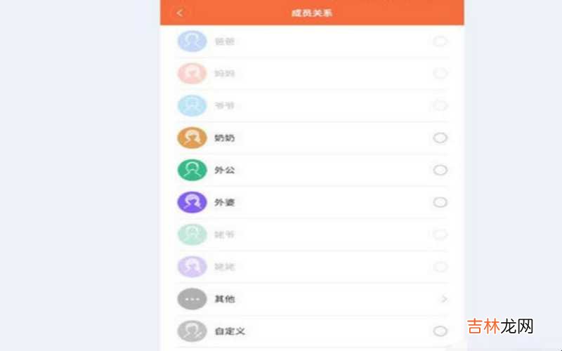 电话手表怎么添加音乐 电话手表怎么添加联系人?