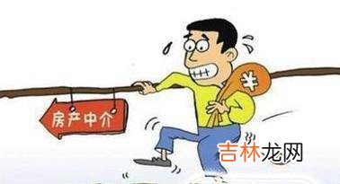 盘点房产中介骗钱的伎俩?