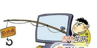 盘点房产中介骗钱的伎俩?