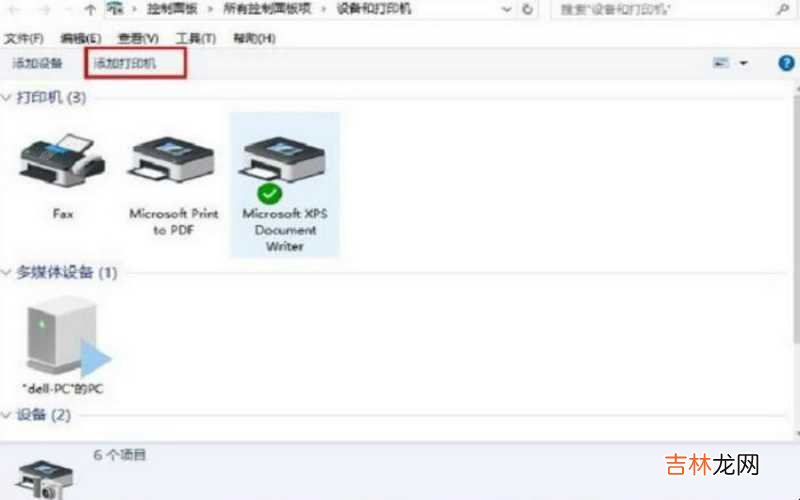 如何在电脑上安装打印机 如何在电脑上安装打印机?