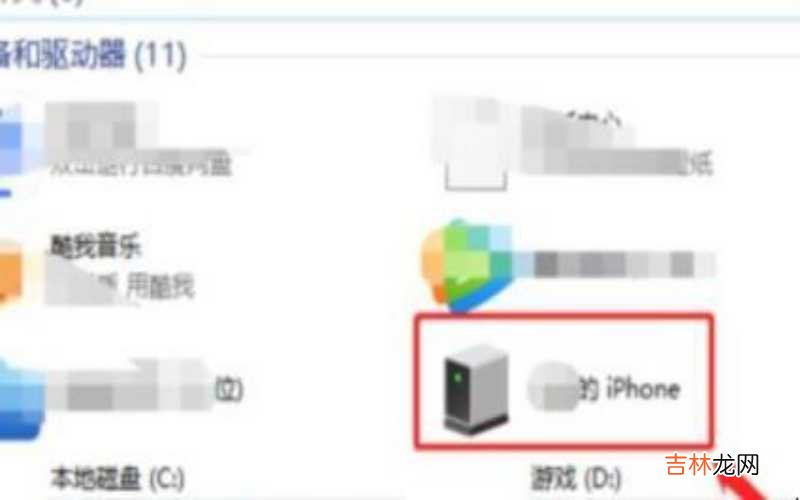 如何将iphone里的照片导入电脑 如何将iphone照片导入电脑?