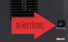 联想m7615dna怎么连接手机 联想m7615dna更换墨粉怎么清零?