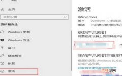 win10如何激活 win10如何激活?