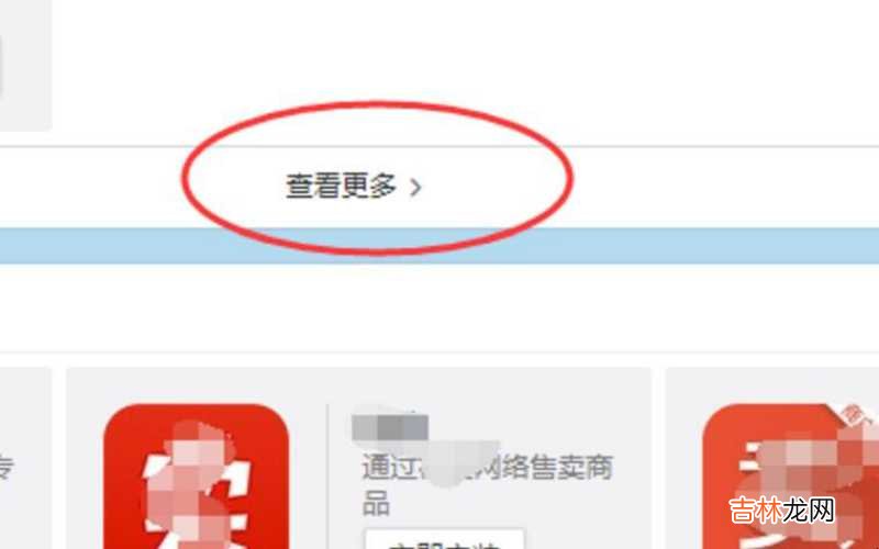 手机怎么一键清空微博APP 手机怎么一键清空微博?