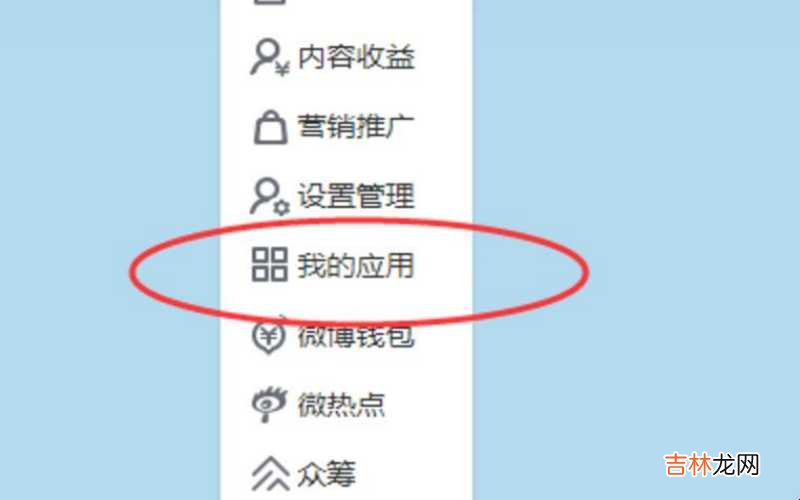 手机怎么一键清空微博APP 手机怎么一键清空微博?