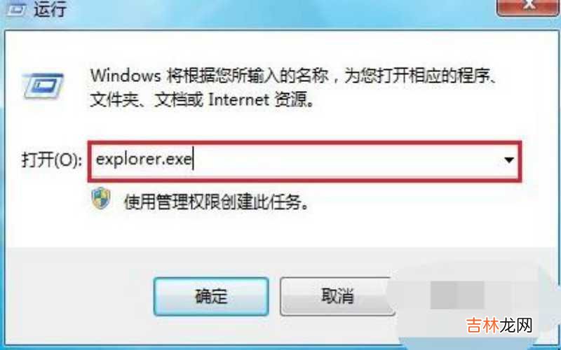 windows资源管理器 Windows资源管理器怎么打开?