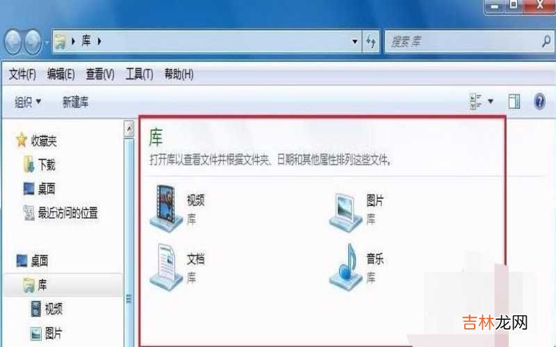 windows资源管理器 Windows资源管理器怎么打开?