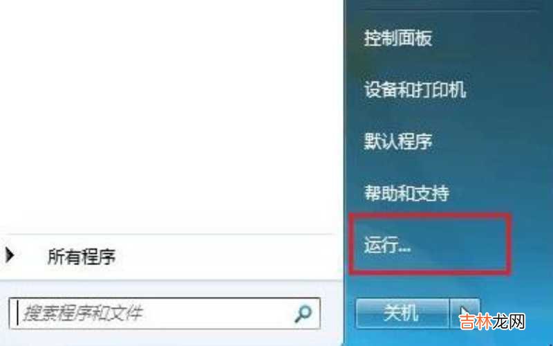 windows资源管理器 Windows资源管理器怎么打开?