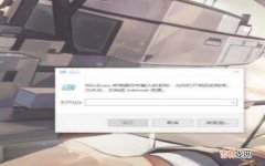 win10开机密码锁定了怎么办 win10开机密码怎么取消?