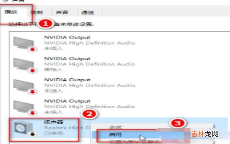 win10麦克风权限在哪里开启 win10麦克风没声音怎么设置?