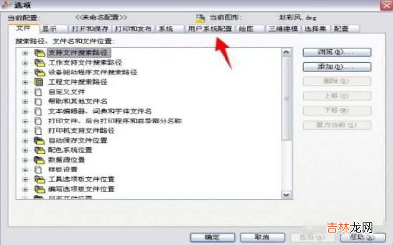 cad比例因子怎么设置 cad比例因子怎么设置?