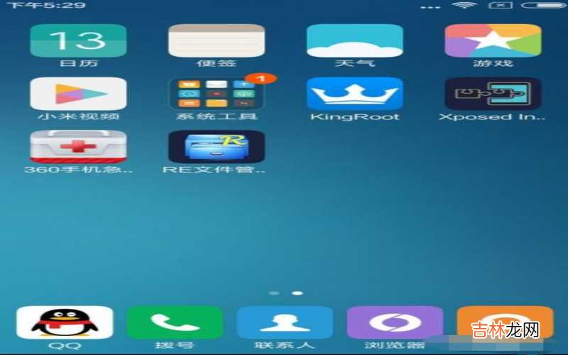 手机中病毒了怎么关机 手机中病毒了怎么办?