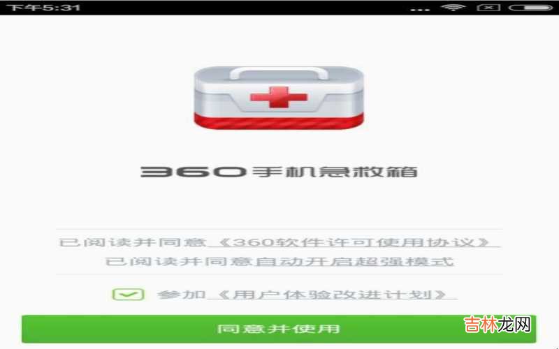 手机中病毒了怎么关机 手机中病毒了怎么办?