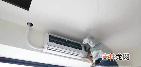 怎样安装空调-空调安装步骤?