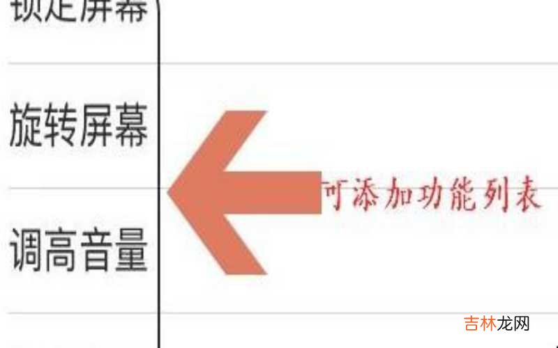 怎么设置苹果手机锁屏时间 怎么设置苹果手机的小圆点?