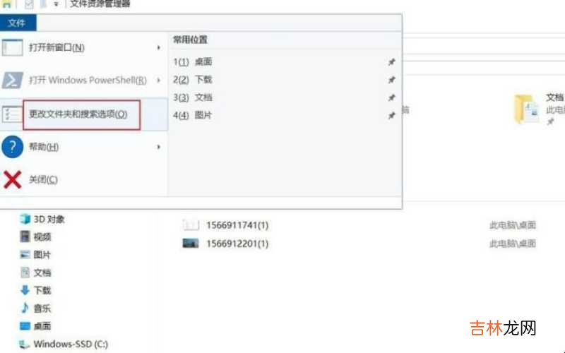 如何清除电脑使用痕迹win10 如何清除电脑使用痕迹?