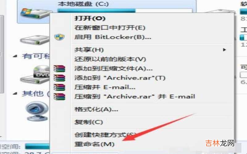 如何清理磁盘内存手机 如何清理磁盘?