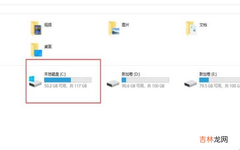 如何清理c盘无用文件win7 如何清理c盘无用文件?