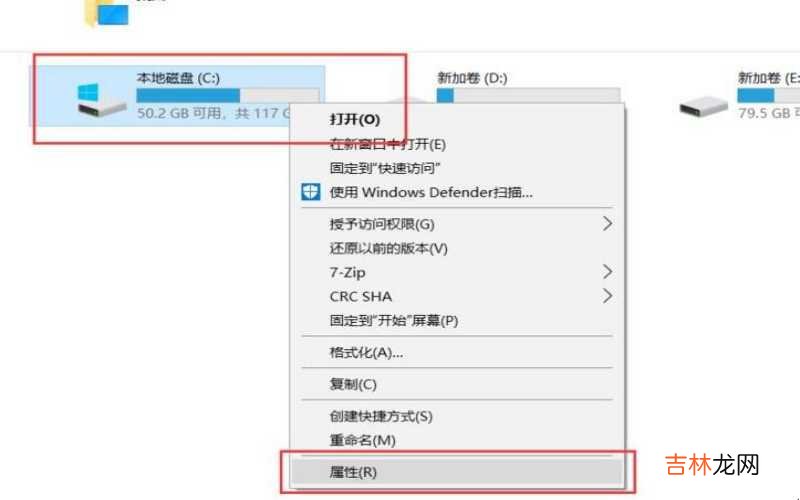 如何清理c盘无用文件win7 如何清理c盘无用文件?