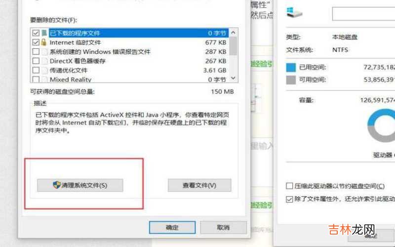 如何清理c盘无用文件win7 如何清理c盘无用文件?