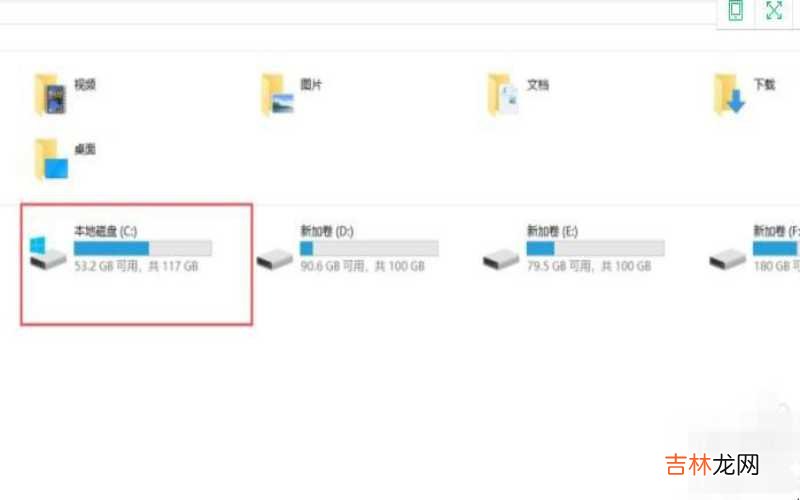 如何清理c盘无用文件win7 如何清理c盘无用文件?