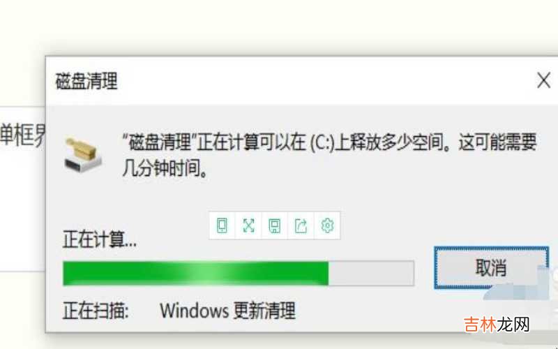 如何清理c盘无用文件win7 如何清理c盘无用文件?