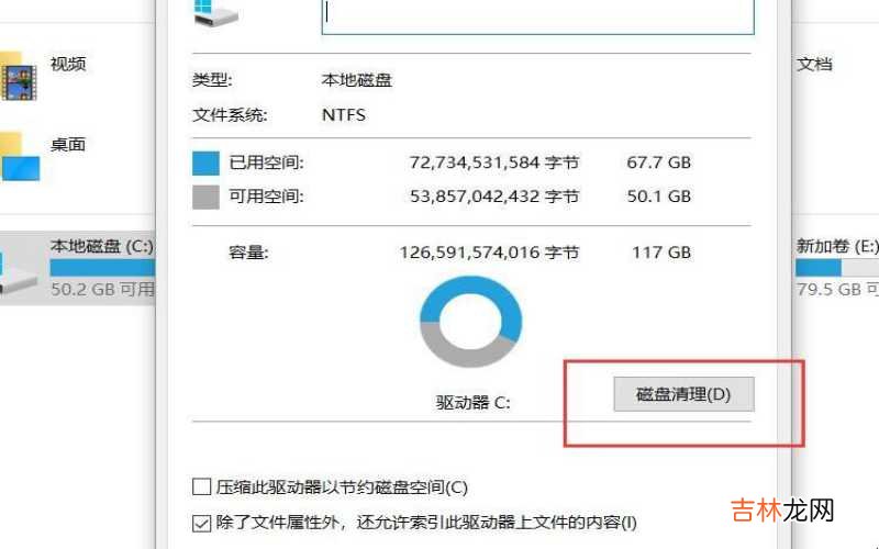 如何清理c盘无用文件win7 如何清理c盘无用文件?