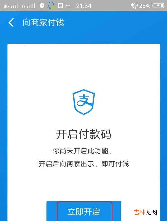 支付宝卡券红包怎么用?