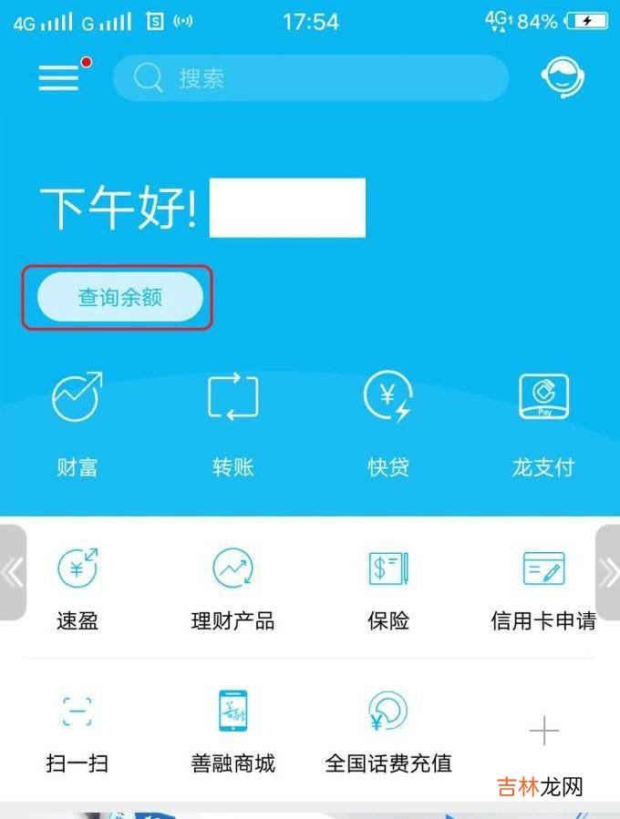 建行信用卡账单分期怎么办理?