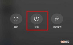 华为手机怎么关机有几种方法 华为手机怎么关机?