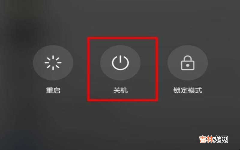 华为手机怎么关机有几种方法 华为手机怎么关机?