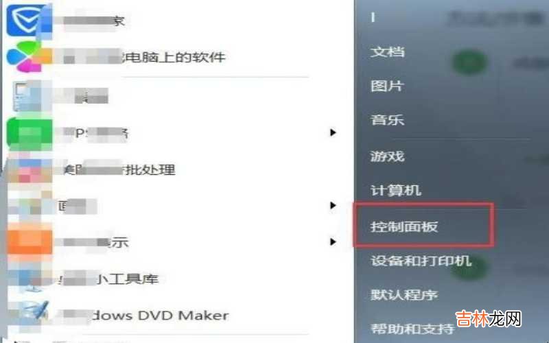 怎么设置电脑桌面背景图片 怎么设置电脑桌面壁纸?