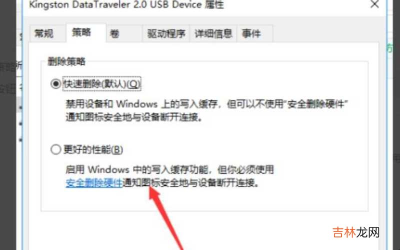 磁盘去掉写保护怎么操作 如何去掉磁盘写保护?