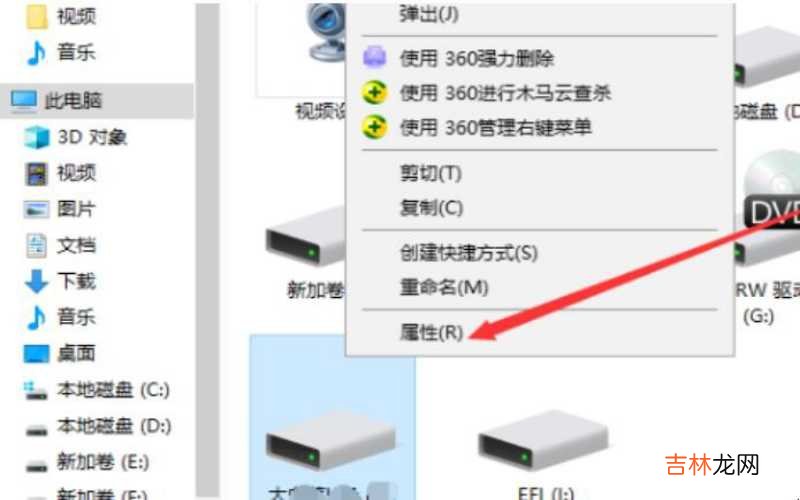 磁盘去掉写保护怎么操作 如何去掉磁盘写保护?