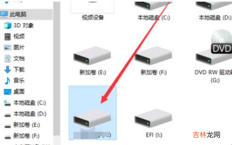 磁盘去掉写保护怎么操作 如何去掉磁盘写保护?