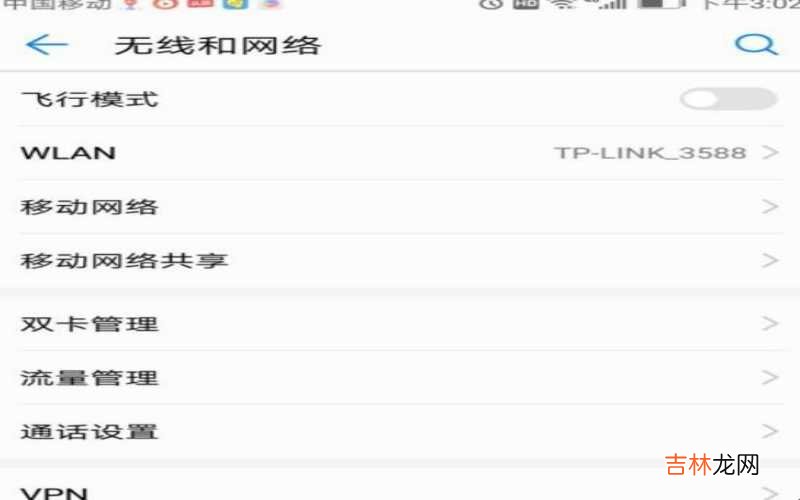 如何让wifi网速变慢 如何让wifi网速变快?