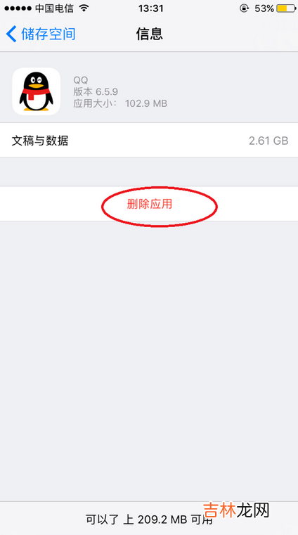 如何快速清理iphone照片 如何快速清理iPhone内存?