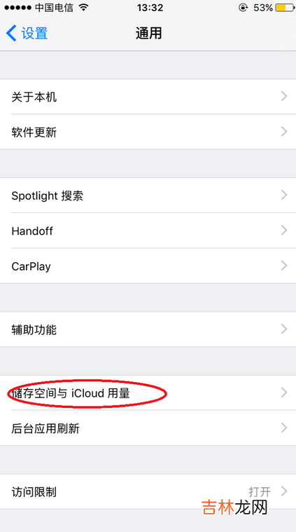 如何快速清理iphone照片 如何快速清理iPhone内存?