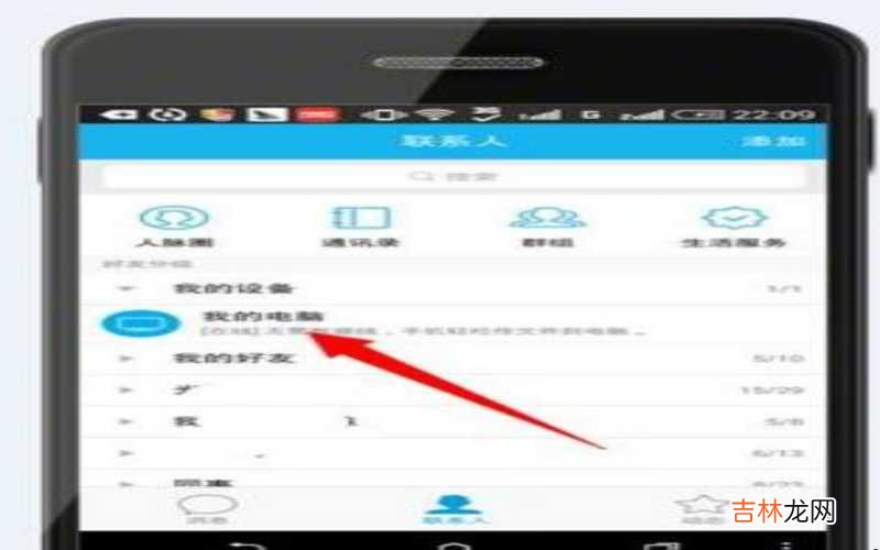 怎么把手机视频传到另一个手机上 怎么把手机视频传到电脑上?