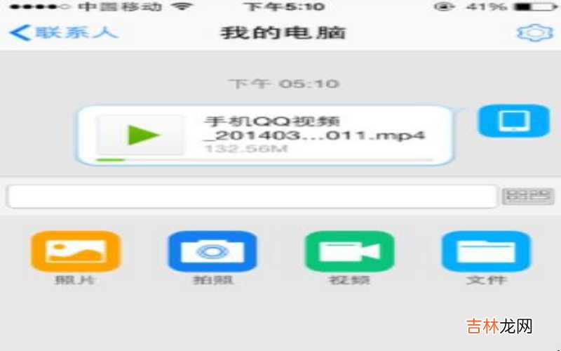 怎么把手机视频传到另一个手机上 怎么把手机视频传到电脑上?