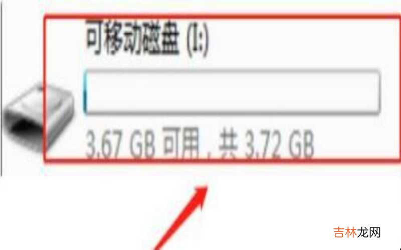但在另一台电脑没有 u盘插电脑上提示格式化怎么解决?