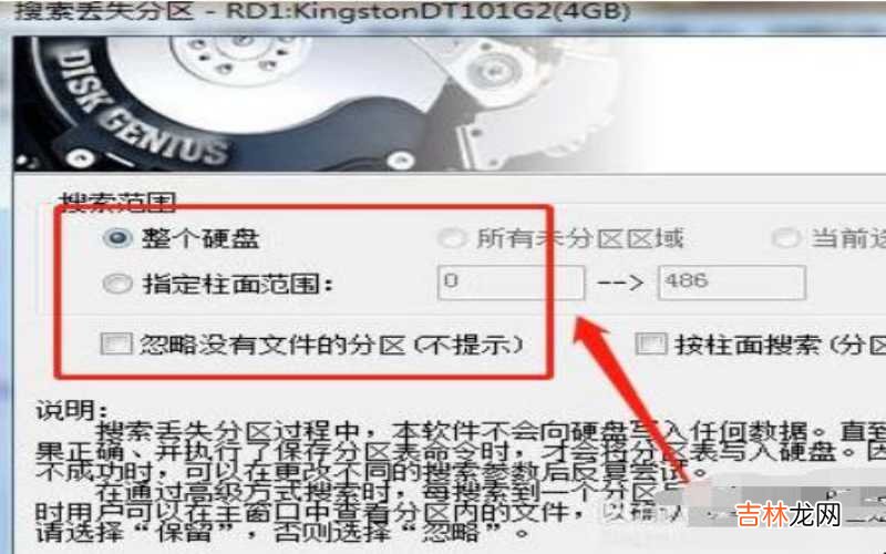 但在另一台电脑没有 u盘插电脑上提示格式化怎么解决?