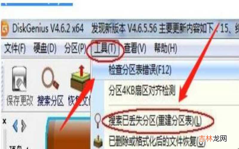 但在另一台电脑没有 u盘插电脑上提示格式化怎么解决?