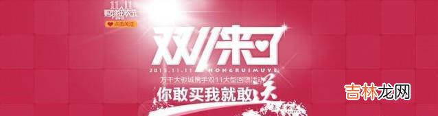 怎样在淘宝买便宜的衣服?