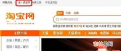 怎么在淘宝一家店里买几种东西?