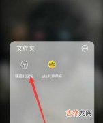 铁路12306上如何查询别人帮买的火车票?