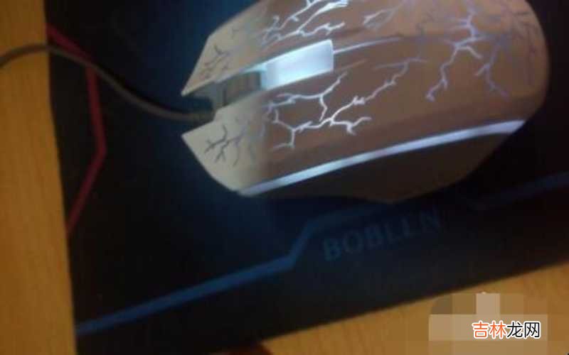 罗技鼠标右键不灵敏怎么办 鼠标右键不灵敏怎么办?